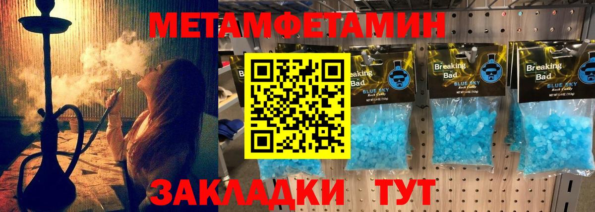 Хасавюрт  Amphetamine  АМФ  Amphetamine 97%  Вход с VPN 