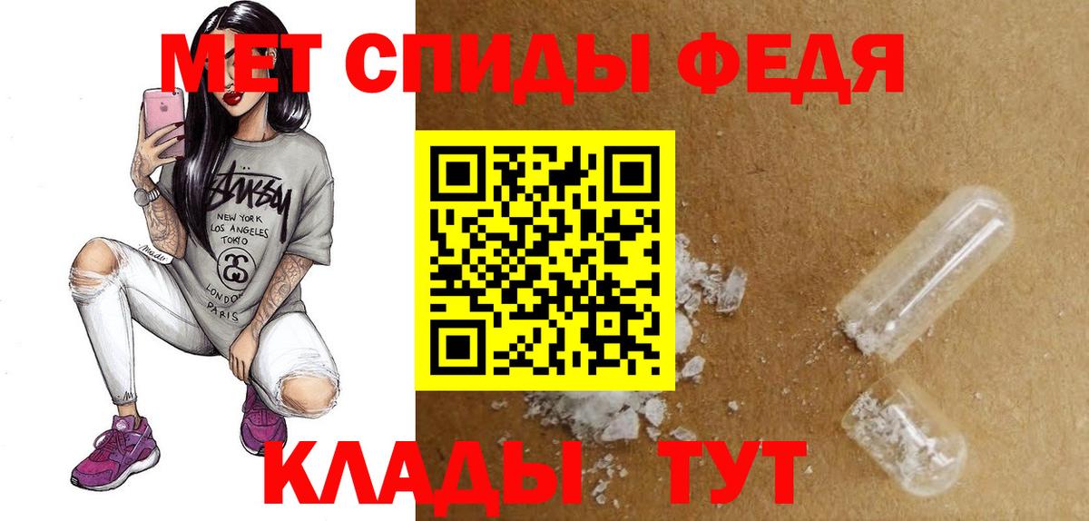 Амфетамин 98% Хасавюрт