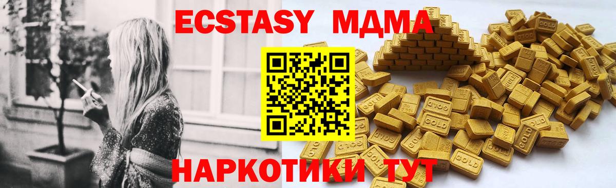 Экстази бентли Хасавюрт