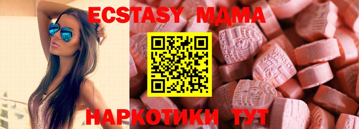 Хасавюрт  ЭКСТАЗИ  ЭКСТАЗИ Punisher  Вход с VPN  ЭКСТАЗИ таблы 