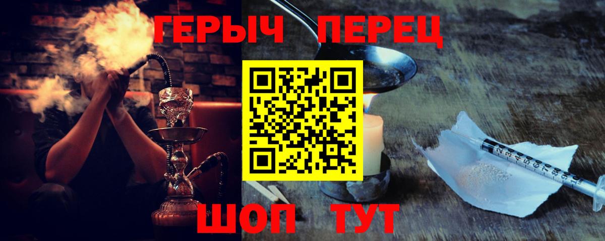 ГЕРОИН гречка  Вход с VPN  Хасавюрт 