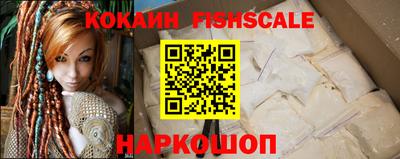 мескалин Краснокаменск