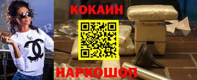 мет Краснодар