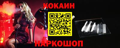 мескалин Краснокаменск