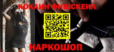 мескалин Краснокаменск