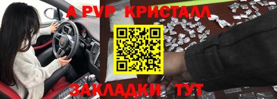 мет Краснодар