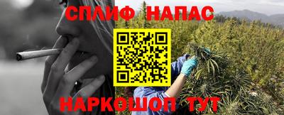 мескалин Краснокаменск