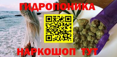 мескалин Краснокаменск