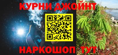 мескалин Краснокаменск