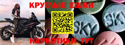 мескалин Краснокаменск