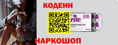 мет Краснодар