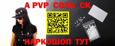 мет Краснодар