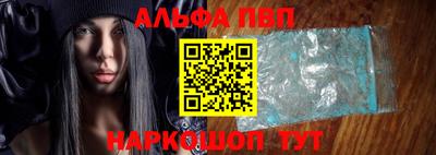 мескалин Краснокаменск