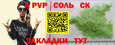 мескалин Краснокаменск