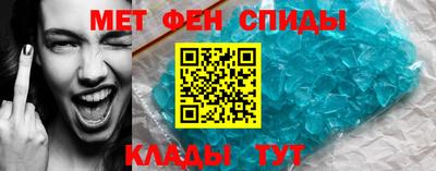 мескалин Краснокаменск