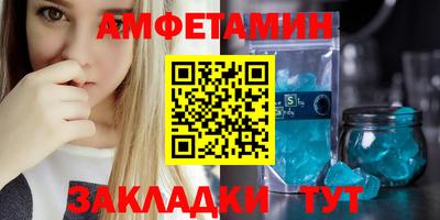 мет Краснодар