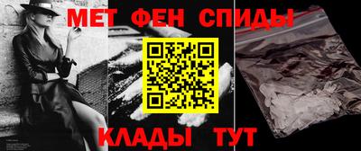 мескалин Краснокаменск