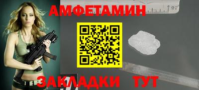 мескалин Краснокаменск