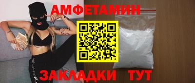 мескалин Краснокаменск