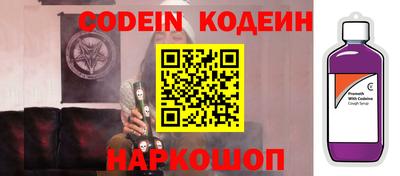 мет Краснодар