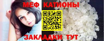 мет Краснодар