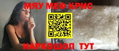 МДПВ Краснознаменск
