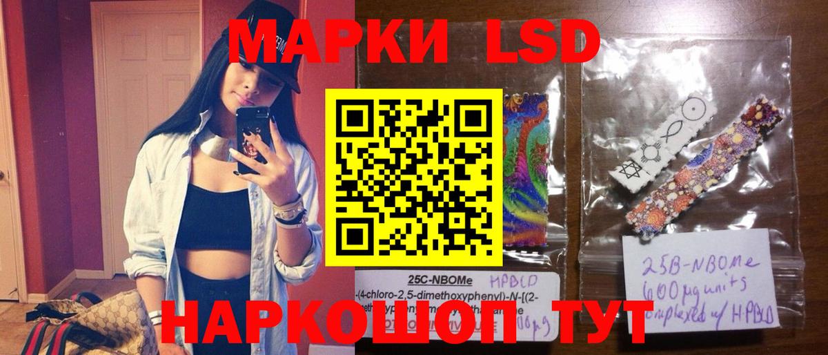 ЛСД экстази ecstasy  Вход с VPN  Хасавюрт  LSD-25 экстази кислота 
