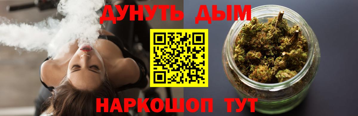 Бошки Шишки SATIVA & INDICA Хасавюрт