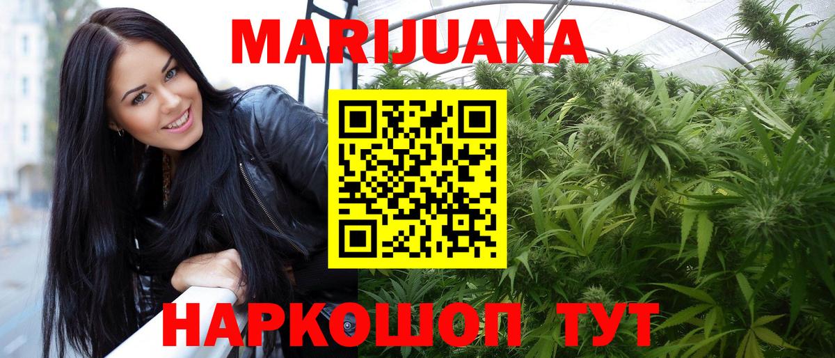 МАРИХУАНА THC 21%  Бошки Шишки THC 21%  Вход с VPN  Хасавюрт 